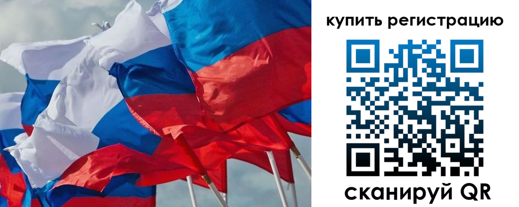 миграционный учет в Камышине